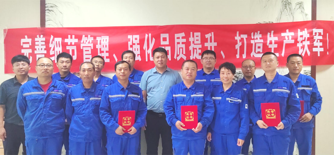 完善細化管控，強化品質提升-淄博奧固特細節管理提升活動掠影